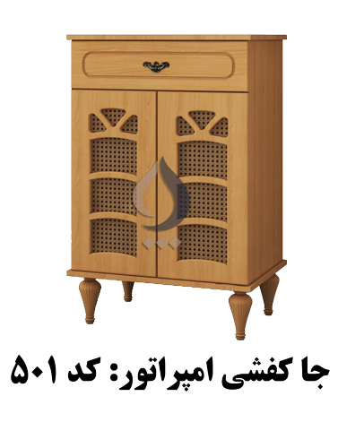 جاکفشی امپراتور