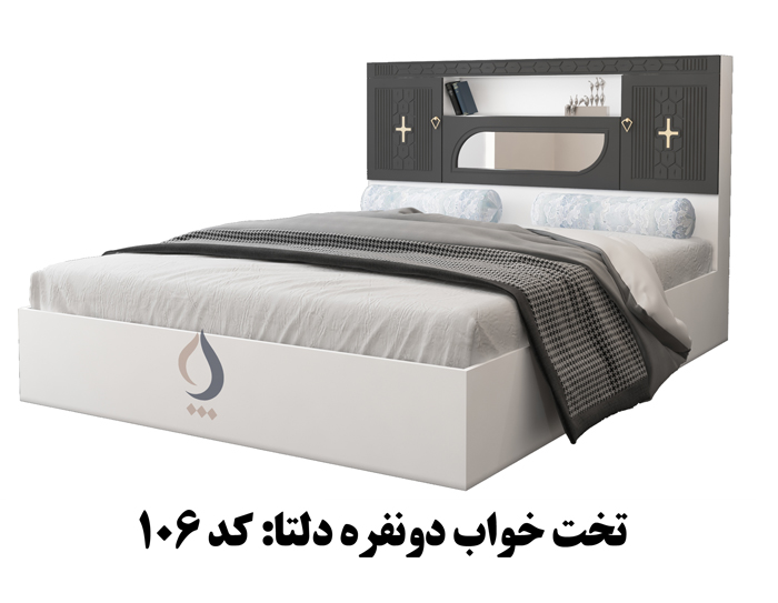 تخت خواب دونفره دلتا