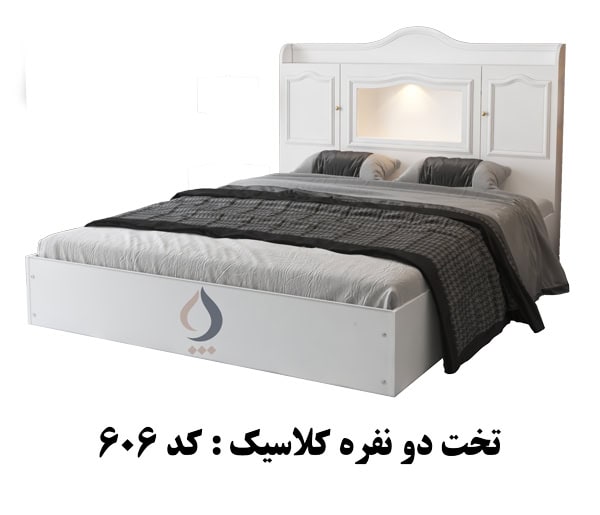تخت خواب دونفره کلاسیک