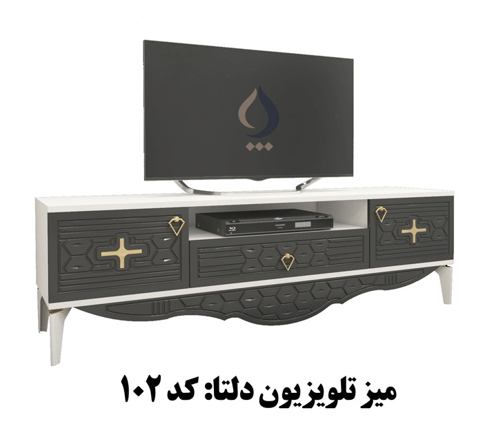 میز تلویزیون دلتا