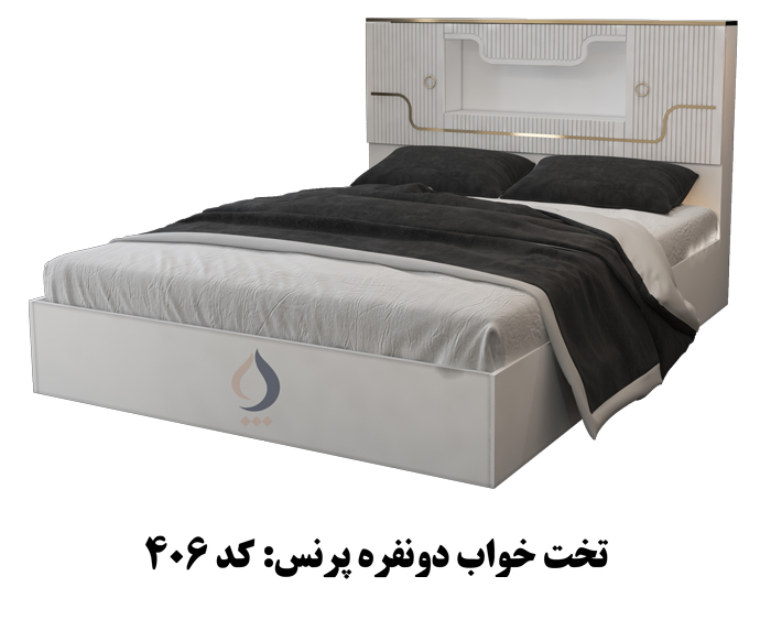 تخت خواب دونفره پرنس