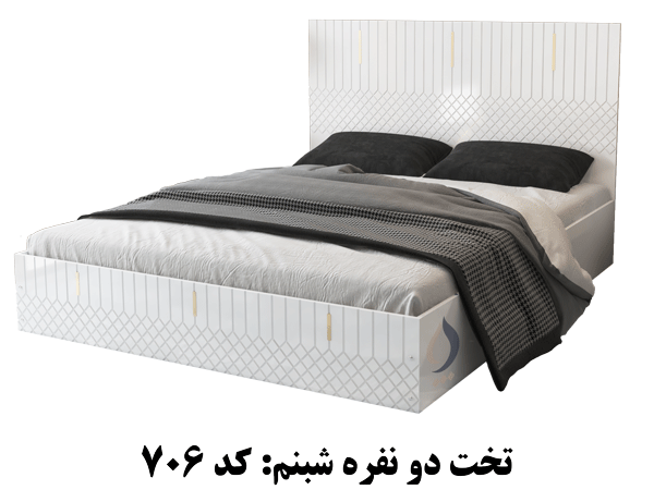 تخت خواب دونفره شبنم