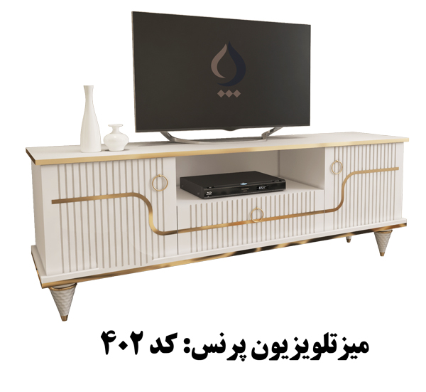 میزتلویزیون پرنس
